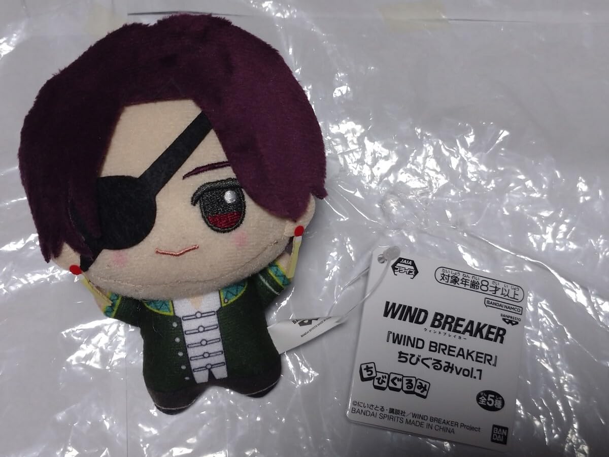 BANPRESTO - WIND BREAKER ウィンブレ ちびぐるみ ぬいぐるみ 蘇芳隼飛 Amazon.co.jp: ウィンブレ ウィンドブレイカー WIND BREAKER