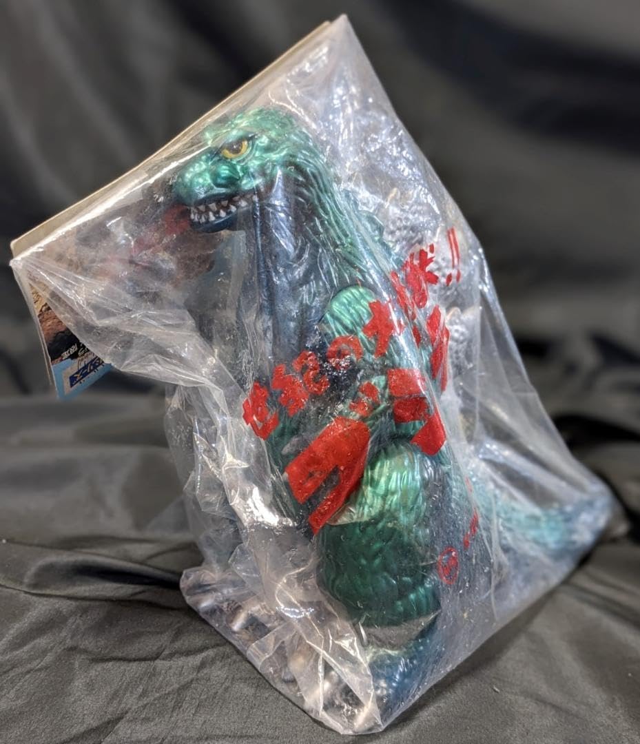 世界驚異 おもちゃ ゴジラ1962キンゴジ(M1号)世紀の大怪獣 ソフビ