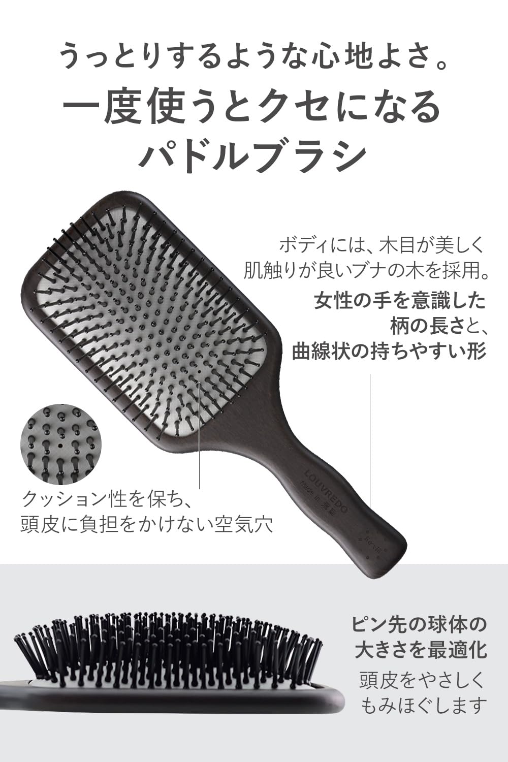 Amazon.co.jp: LOUVREDO Louvre Deaux Levi Paddle Brush, Hair Brush