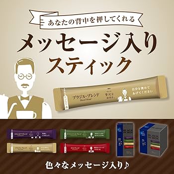 Amazon.co.jp: AGF Maxim Black In Box Assortment of 50 Packs