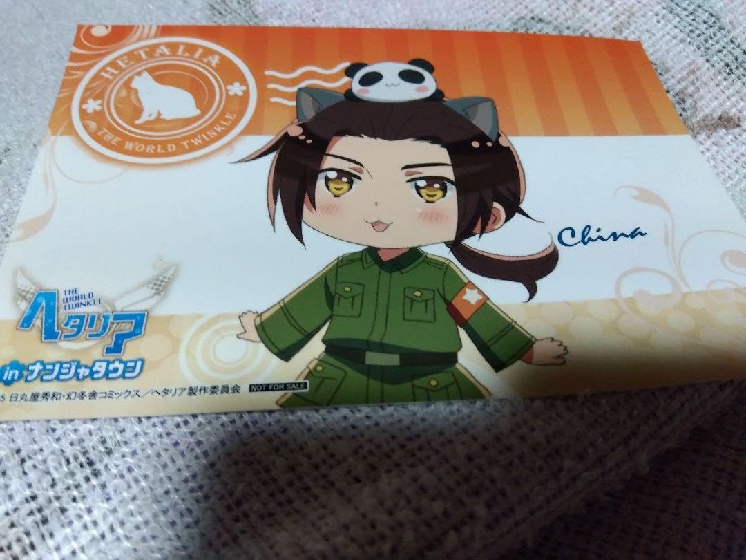 Amazon.co.jp: ヘタリア 中国 ナンジャセット カード メガネ拭き