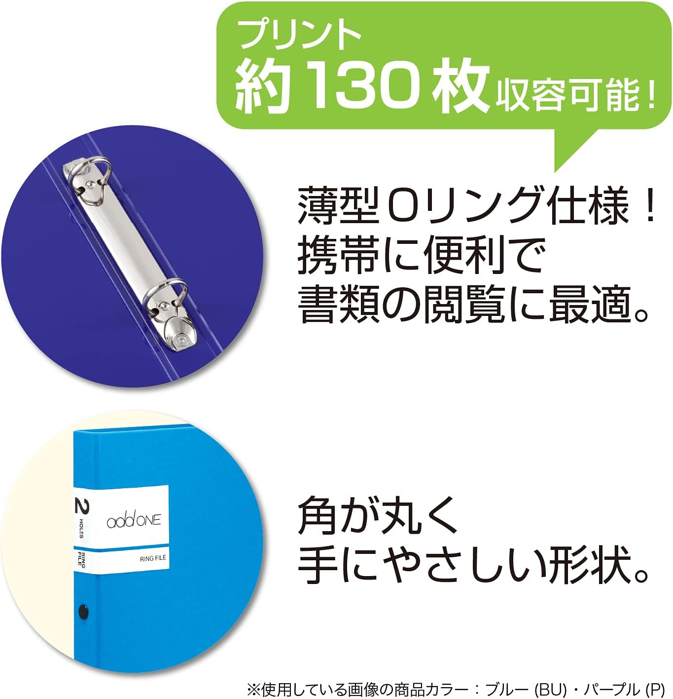 Shinseki Say Ad One Ring File A4 – Small , bule