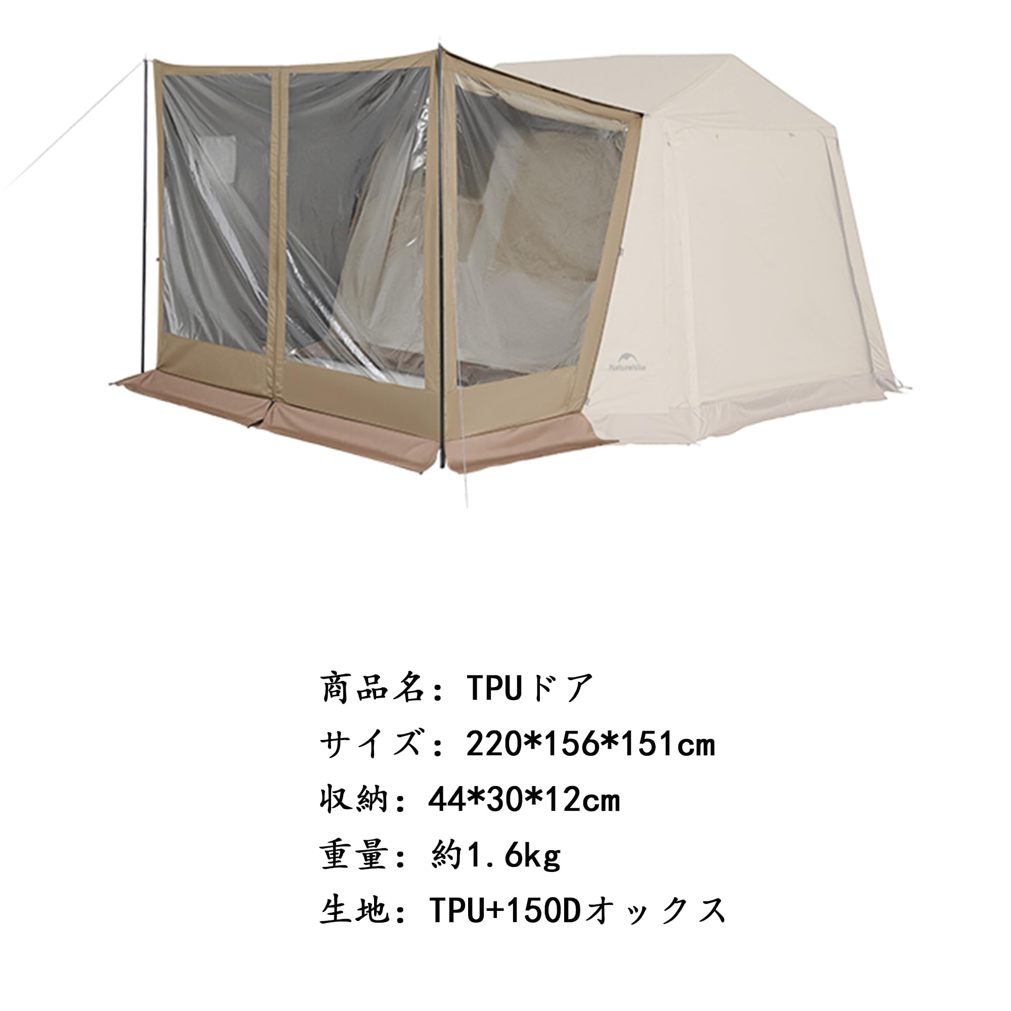 Amazon.co.jp: Naturehike village 6.0-進級版 ロッジテント 15㎡+大