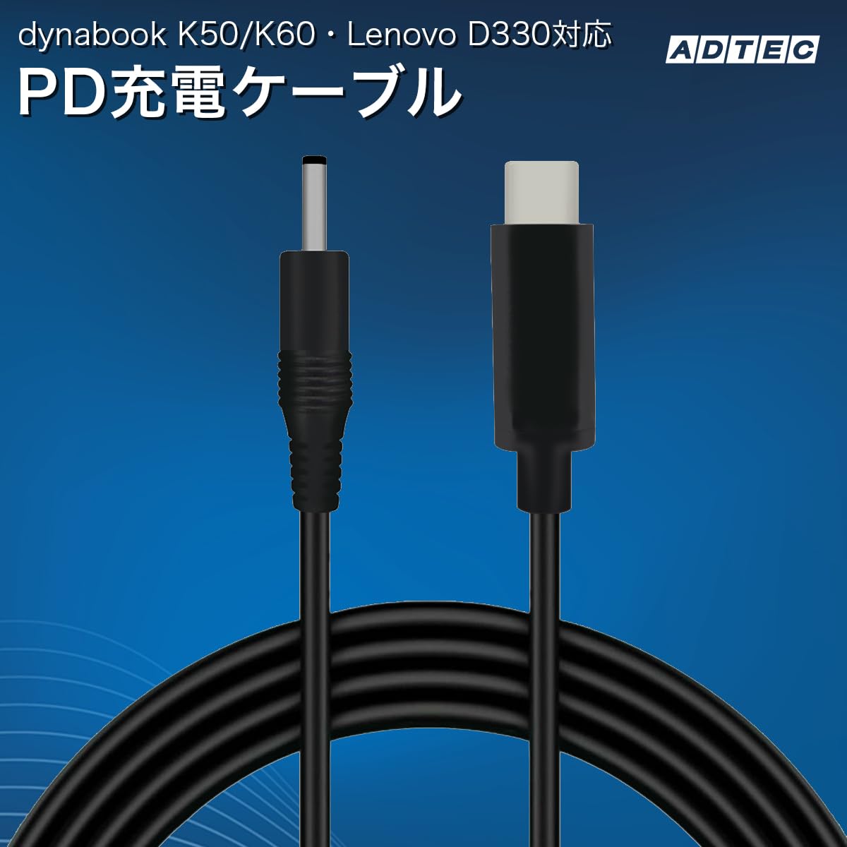 Amazon.co.jp: アドテック Dynabook K50/60 Lenovo IdeaPad D330 対応 