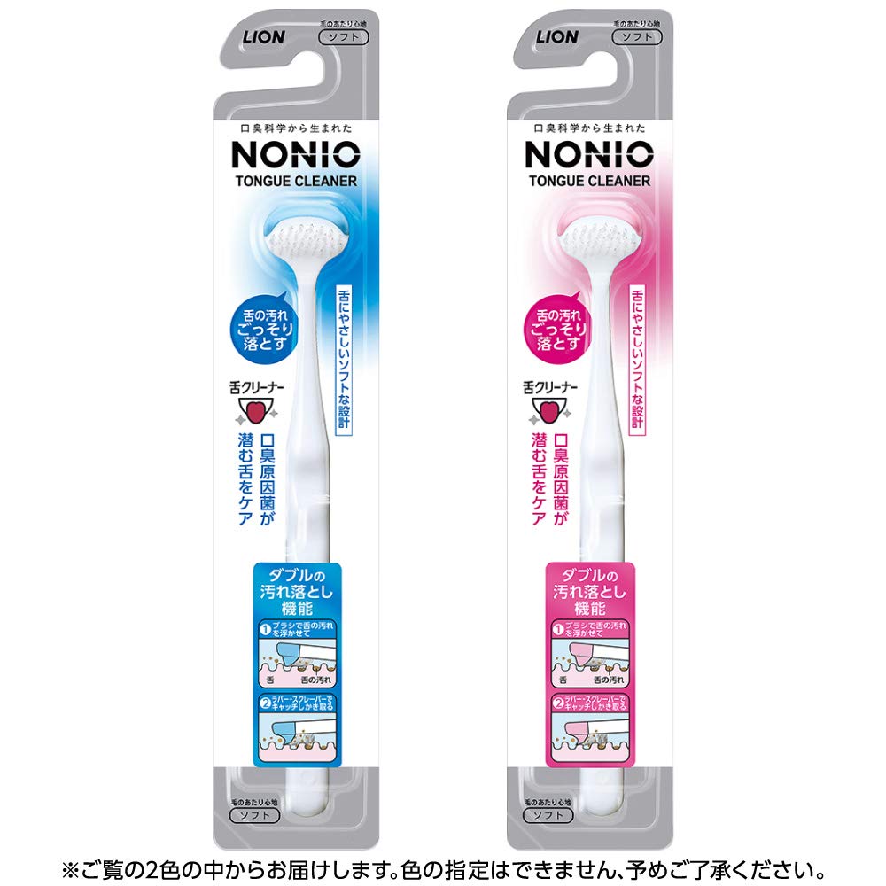 NONIO 舌クリーナー + ジェル: 口臭ケアはこれで十分?