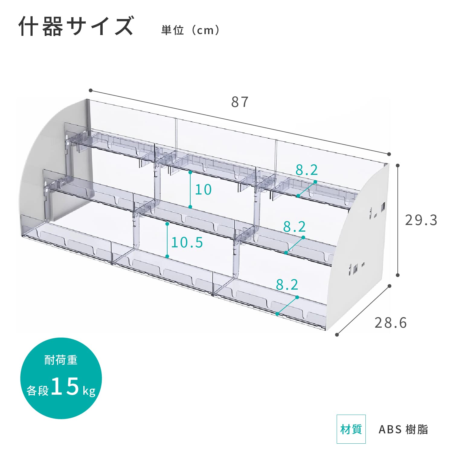 Amazon｜KAWAJUN (カワジュン) ひな壇 陳列 3段 店舗用 [ W87×D28.6 
