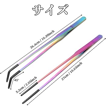 爬虫類用給餌トング ステンレス製トング 2本セット 61L9tp0mIQL._UF350,350_QL50_.jpg