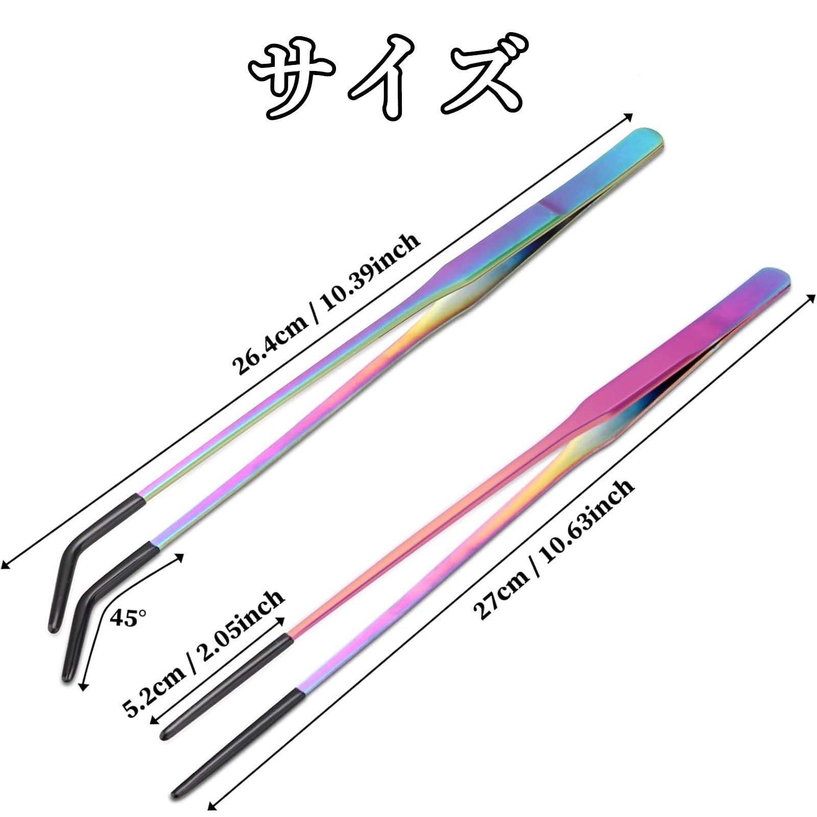 Amazon | 爬虫類 ピンセット 爬虫類給餌トング 2個入り 27cm