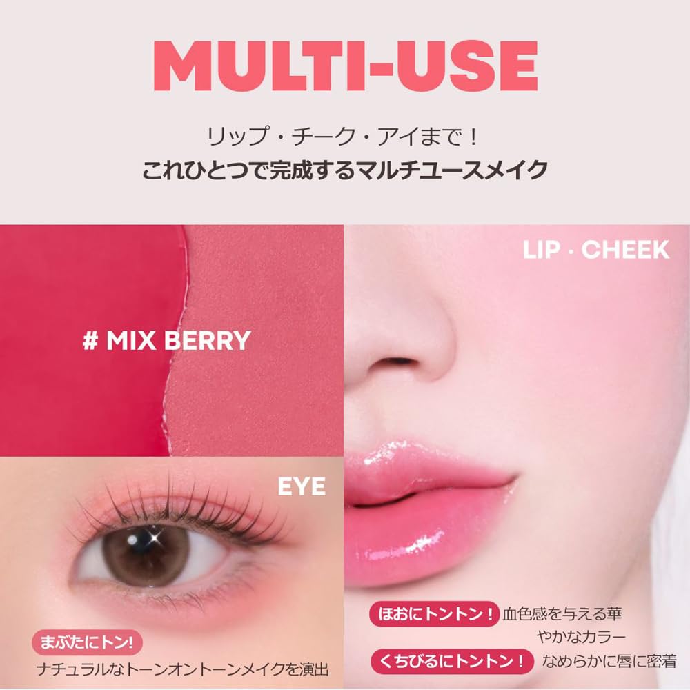Amazon | TONYMOLY × Disney Zootopia (ズートピア) リップ＆チーク
