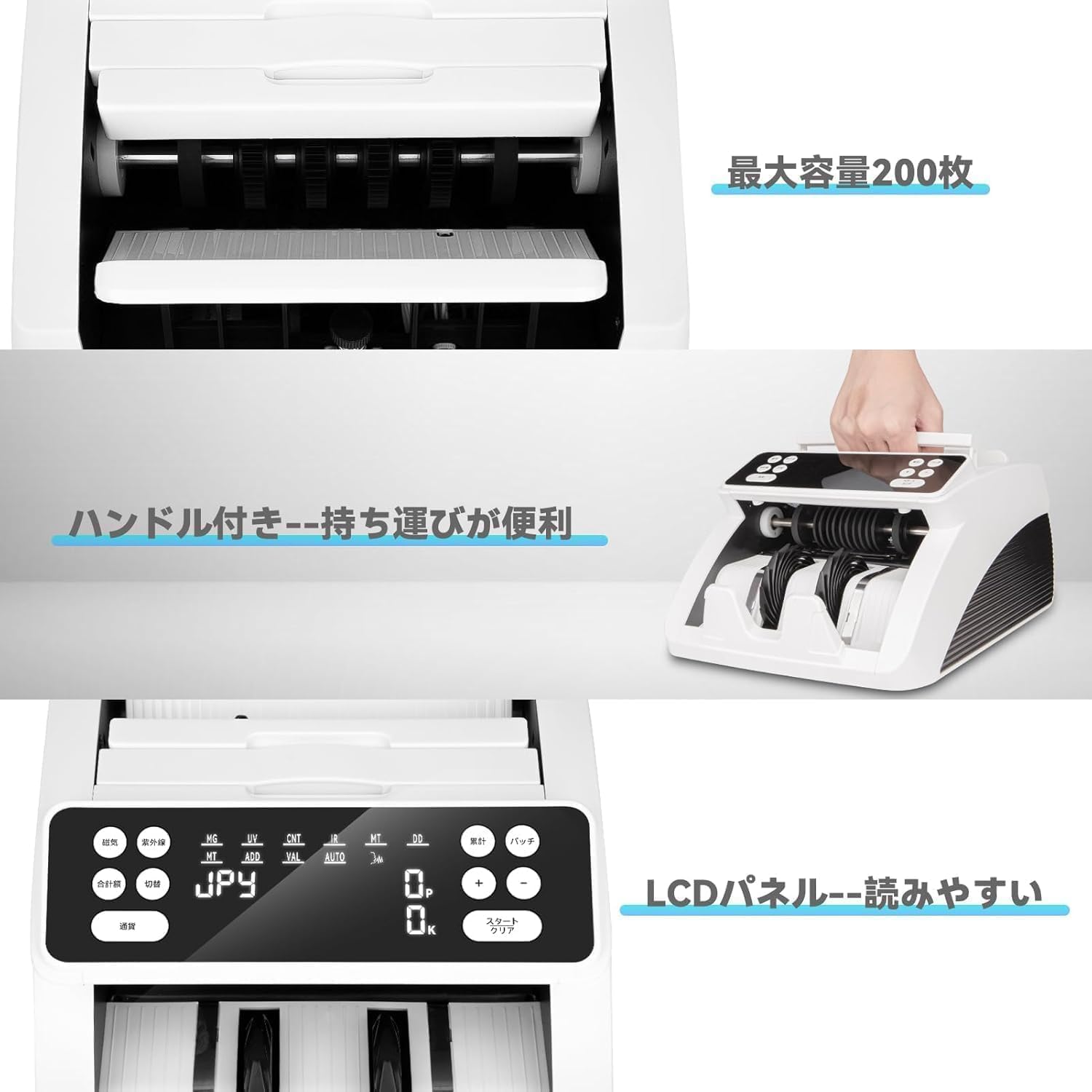 Amazon | 紙幣カウンター マネーカウンター 紙幣計数機 【日本専用