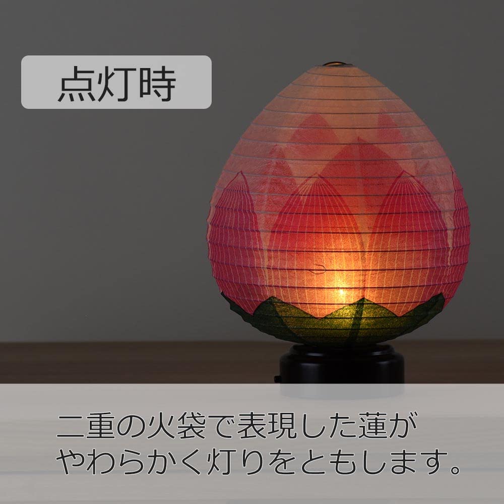 サクライページ　ミニ提灯 楽天市場】盆提灯 丸形 さくら ミニ ミニサイズ コードレス