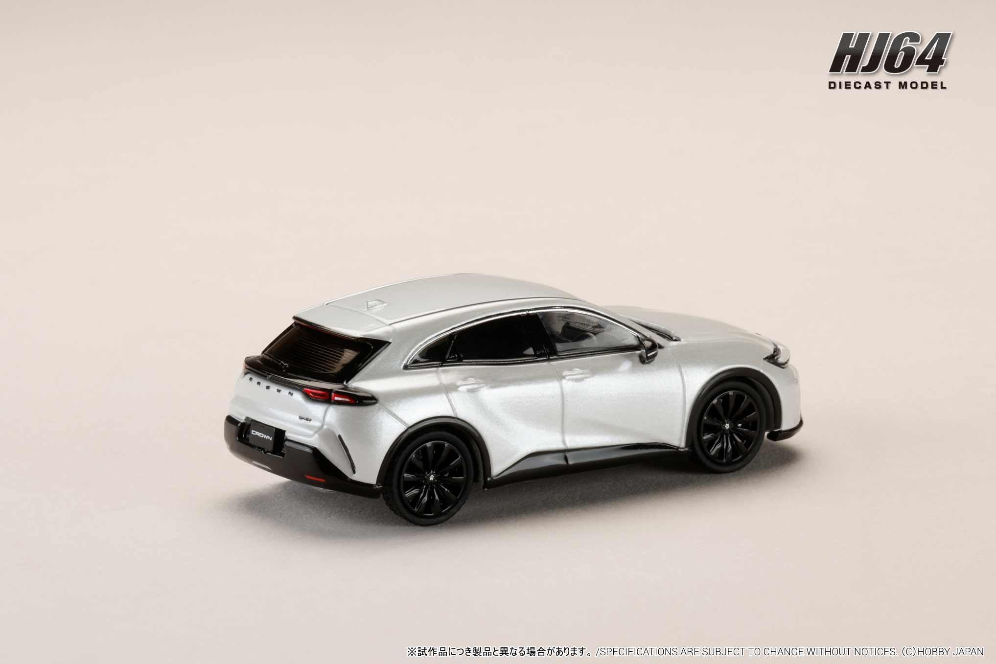 Amazon | 1/64 トヨタ クラウンスポーツ Z 2.5L ハイブリッド