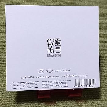 Amazon.co.jp: 名盤！菅田将暉 × 東京スカパラダイス