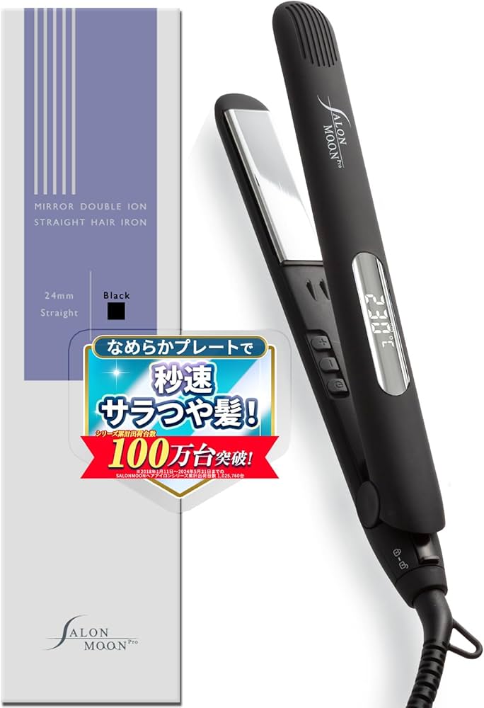 Amazon.co.jp: SALONMOON ヘアアイロン ストレート 24mm 2WAY 高速起動