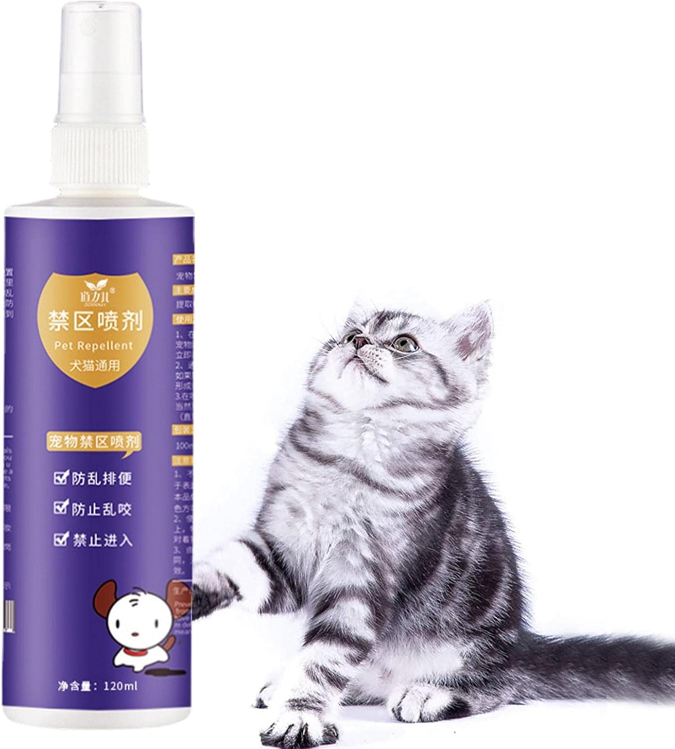 猫スプレー抑止剤 爪とぎ防止スプレー 1ml ひっかき防止スプレー 引っかき傷と噛む防止 猫用忌避剤 家具への噛みぐせを防ぐ 家具保護 猫グッズ ひっかき病抑制 天然 無毒 使用簡単 スクラッチ防止スプレー 猫の抑止スプレー ペットが家具を噛まないようにする パーティ