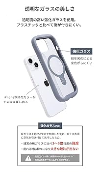 iPhone 14pro 美品　MagSafe iFaceケース、強化ガラス付き Amazon.co.jp: iFace Reflection Magnetic iPhone 14 Pro ケース