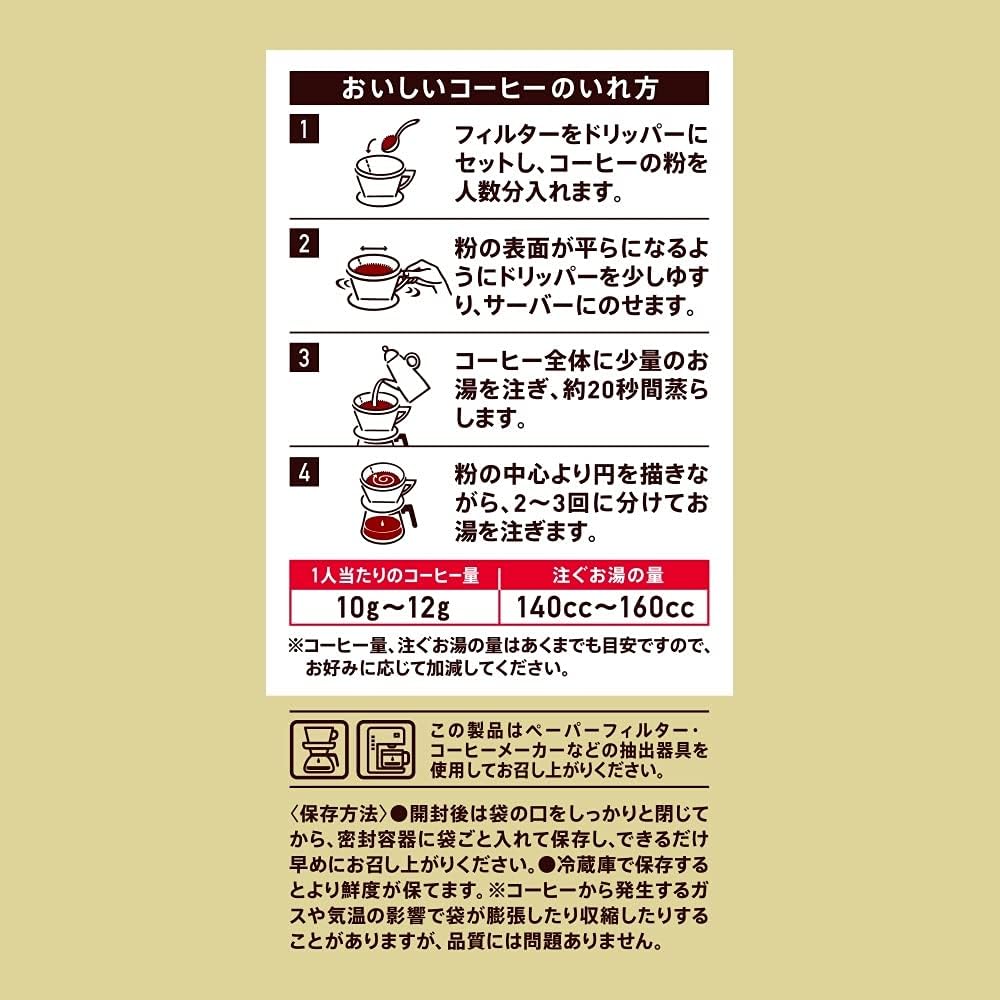 人気カラーの Ucc ゴールドスペシャル アイスコーヒー 粉 3g 12袋 6袋入 2 まとめ買い コーヒー Dprd Jatimprov Go Id