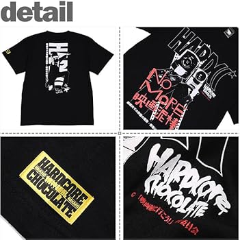 Amazon | [ハードコアチョコレート] NO MORE映画泥棒 リターンズ (盗撮