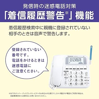 グ*ン様 パナソニック デジタルコードレス 電話機 VE-GE19DL-W パナソニック デジタルコードレス 電話機 VE-GE19DL-W - メルカリ