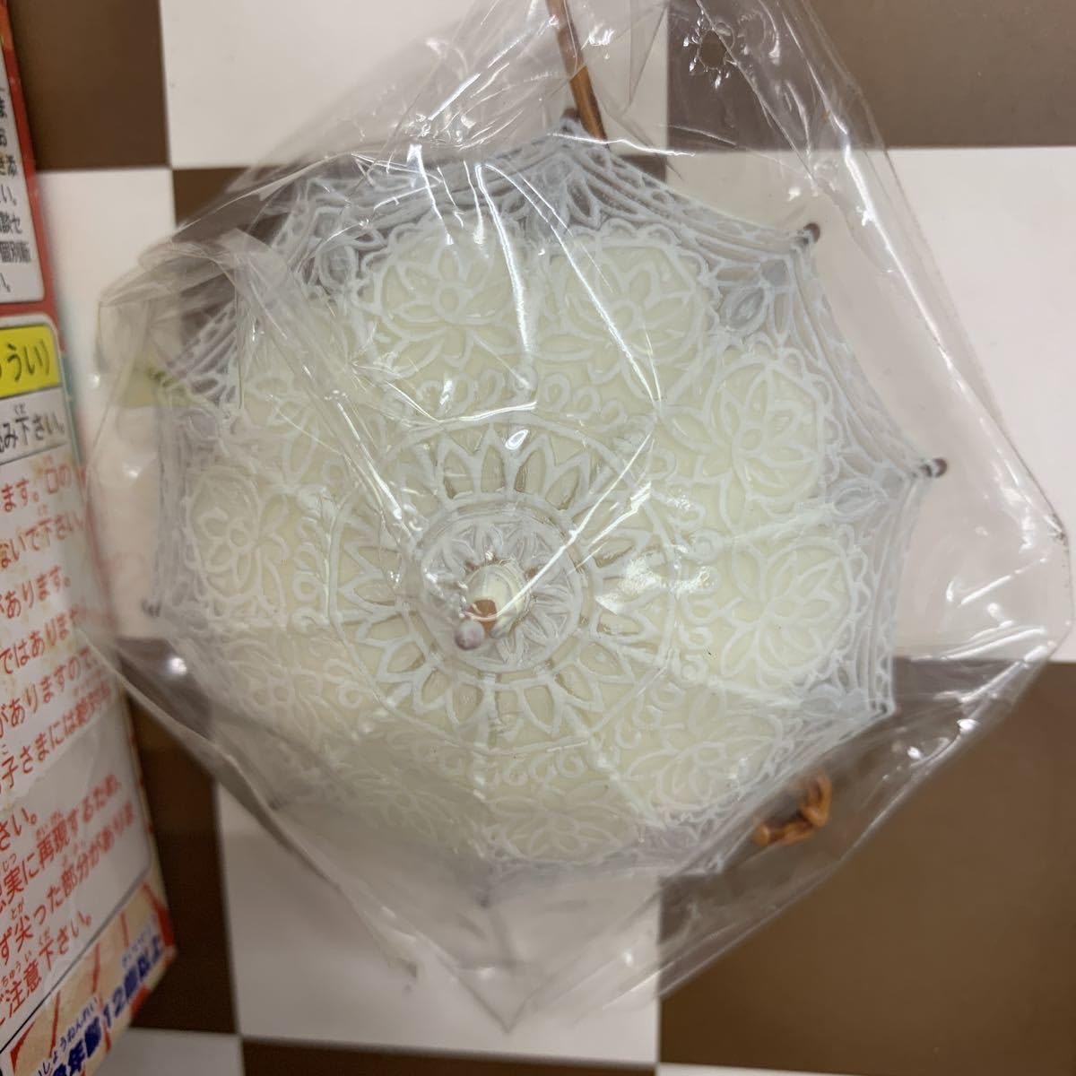 リーメント　ぷちサンプルシリーズ　和雑貨　色違い　「着物でお出かけ」 Amazon.co.jp: リーメント 和雑貨 壱 春 着物でお出かけ… 色違い