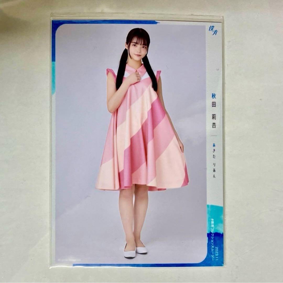 Amazon.co.jp: 僕が見たかった青空 僕青 生写真 6種 まとめ売り : おもちゃ
