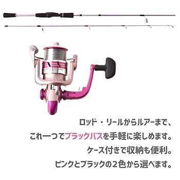 Amazon | FIVE STAR ブラックバス つりセット オールブラック