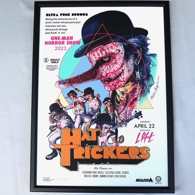 Amazon.co.jp: 250枚限定 ロッキンジェリービーン HAT TRICKERS シルク