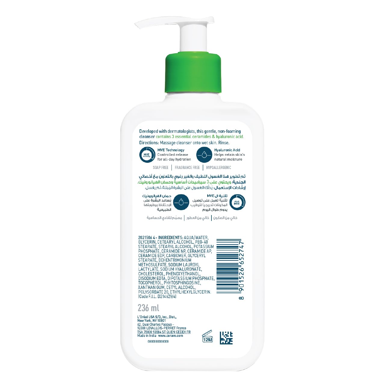 CeraVe Hydrating Facial Cleanser 236ml - Non-Foaming Cream-to-Gel Daily Face Wash with Ceramides and Hyaluronic Acid for Normal to Dry Skin, Cleanses Without Stripping or Tightness