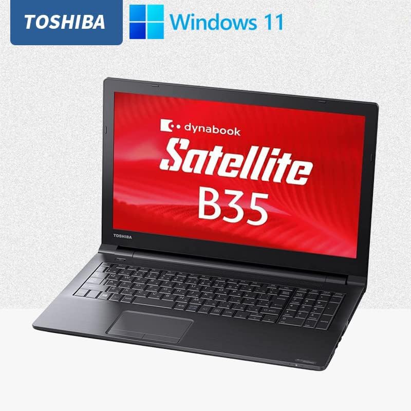 東芝ノートパソコン Celeron/8GB/新品SSD/Windows11 東芝TOSHIBA B35 第5世代Celeron 3205U ノートパソコン 整備済み品
