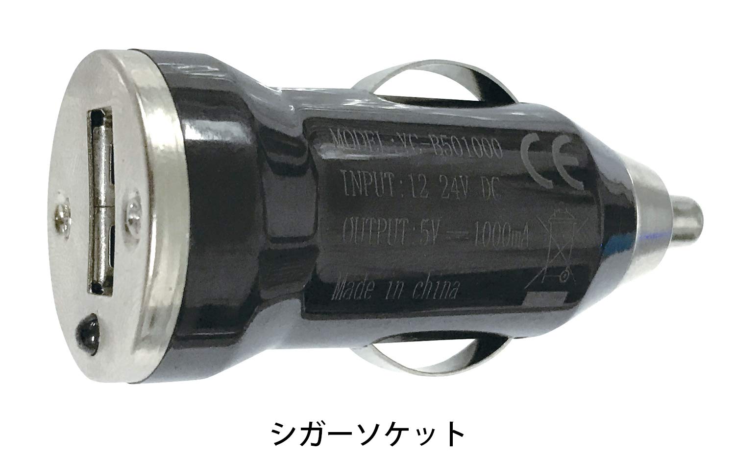 【非常用】信頼の富士倉　ソーラーパネル 3台同時充電 非常用】信頼の富士倉 ソーラーパネル 3台同時充電