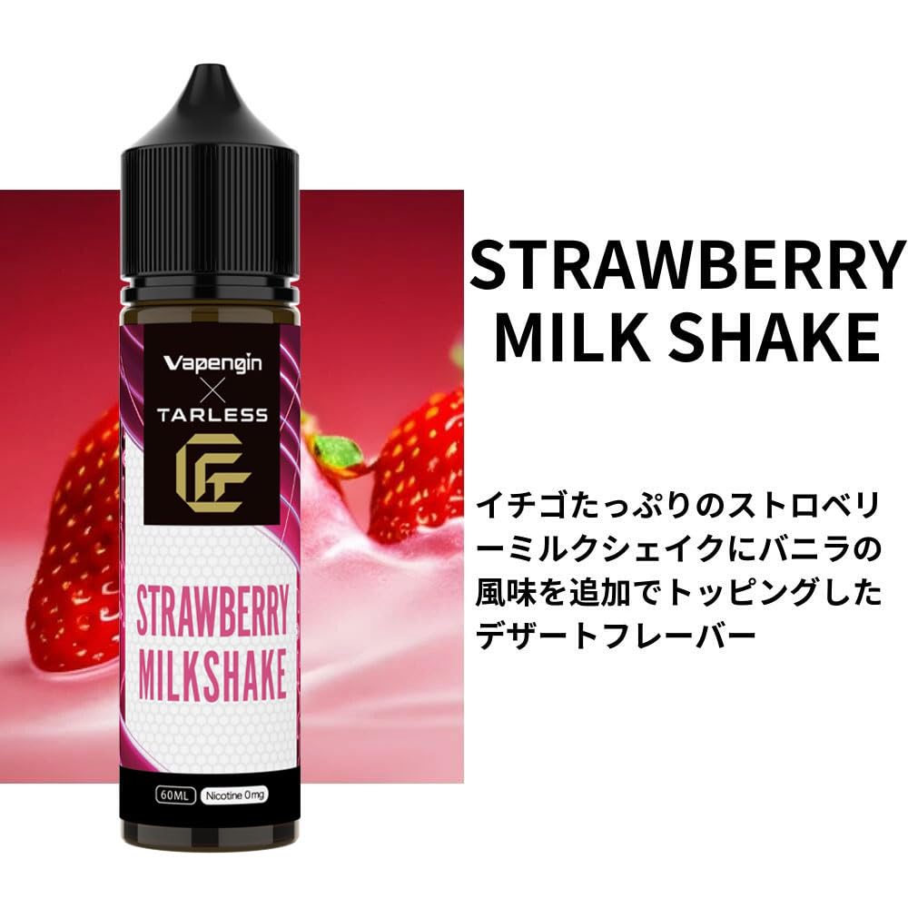 VAPE SET Kraft Bubble Berry リキッドとMODセット VAPE SET Kraft Bubble Berry リキッドとMODセット VAPE SET