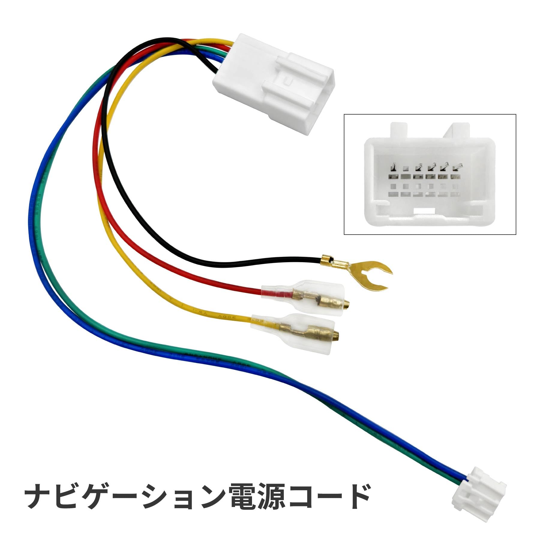 イクリプス メモリーナビ AVN-Z03iW トヨタダイハツ電源ハーネス AVN-Z03i AVN-Z03iW AVN-ZX03i イクリプスナビ 汎用バックカメラ 変換