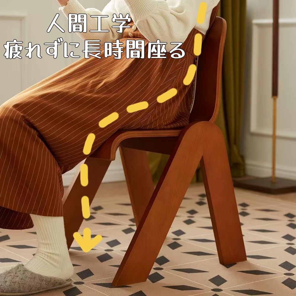ダイニングチェア 食卓椅子 レジャーチェア 木製 背もたれ付き 耐荷重 通気性 丈夫 おしゃれ 北欧 人间工学 疲れずに長時間座る
