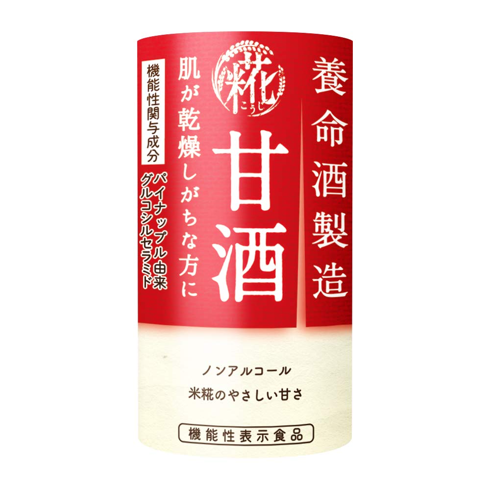 Amazon.co.jp: 養命酒製造 甘酒 125ml ×54本(3ケース) 機能性表示食品