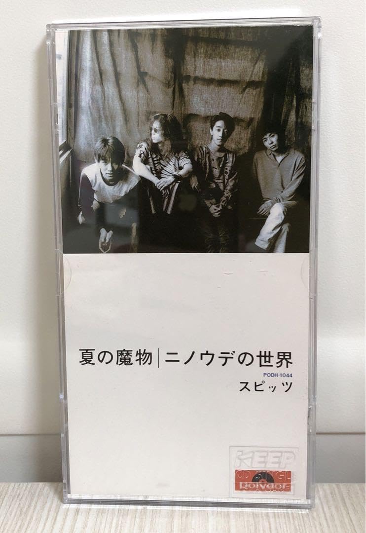 スピッツ8mmCD 20枚 スピッツ シングル8cm CD コンプリート20枚 - メルカリ