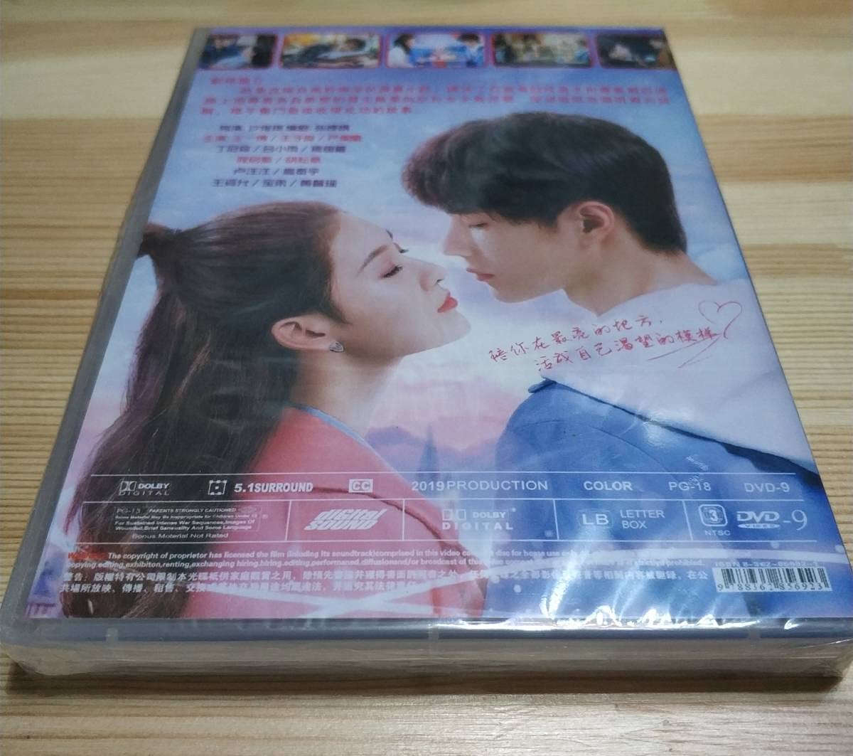 Amazon.co.jp: （日本語字幕なし）中国ドラマ GANK YOUR HEART－キミと