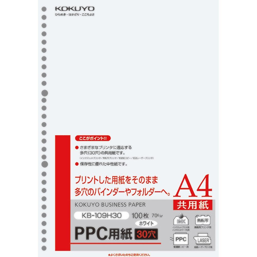 Amazon | コクヨ(KOKUYO) PPC用紙 共用紙 30穴 A4 100枚 KB-109H30N Amazon | コクヨ(KOKUYO) PPC用紙 共用紙 30穴 A4 100枚 KB-109H30N