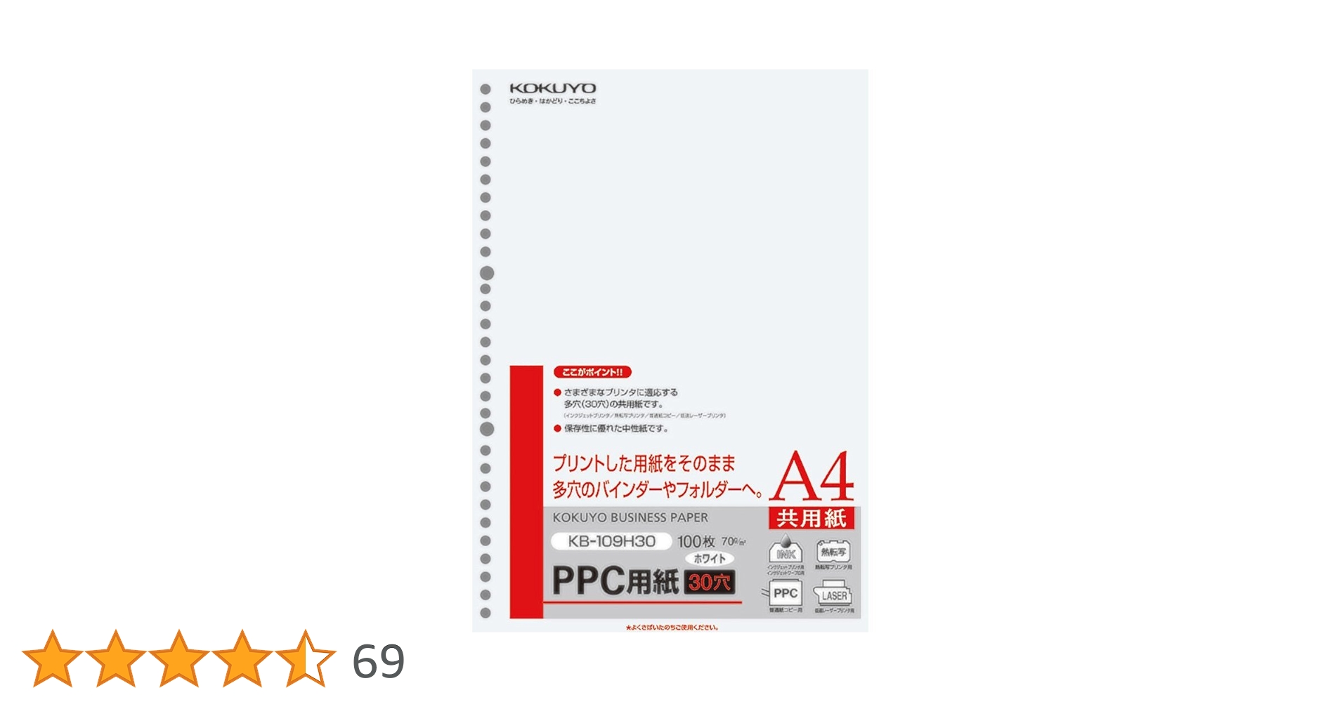 ひよページ Toro 74914, TITAN ZX5400 Zero-Turn-Radius Riding Mower, 2010