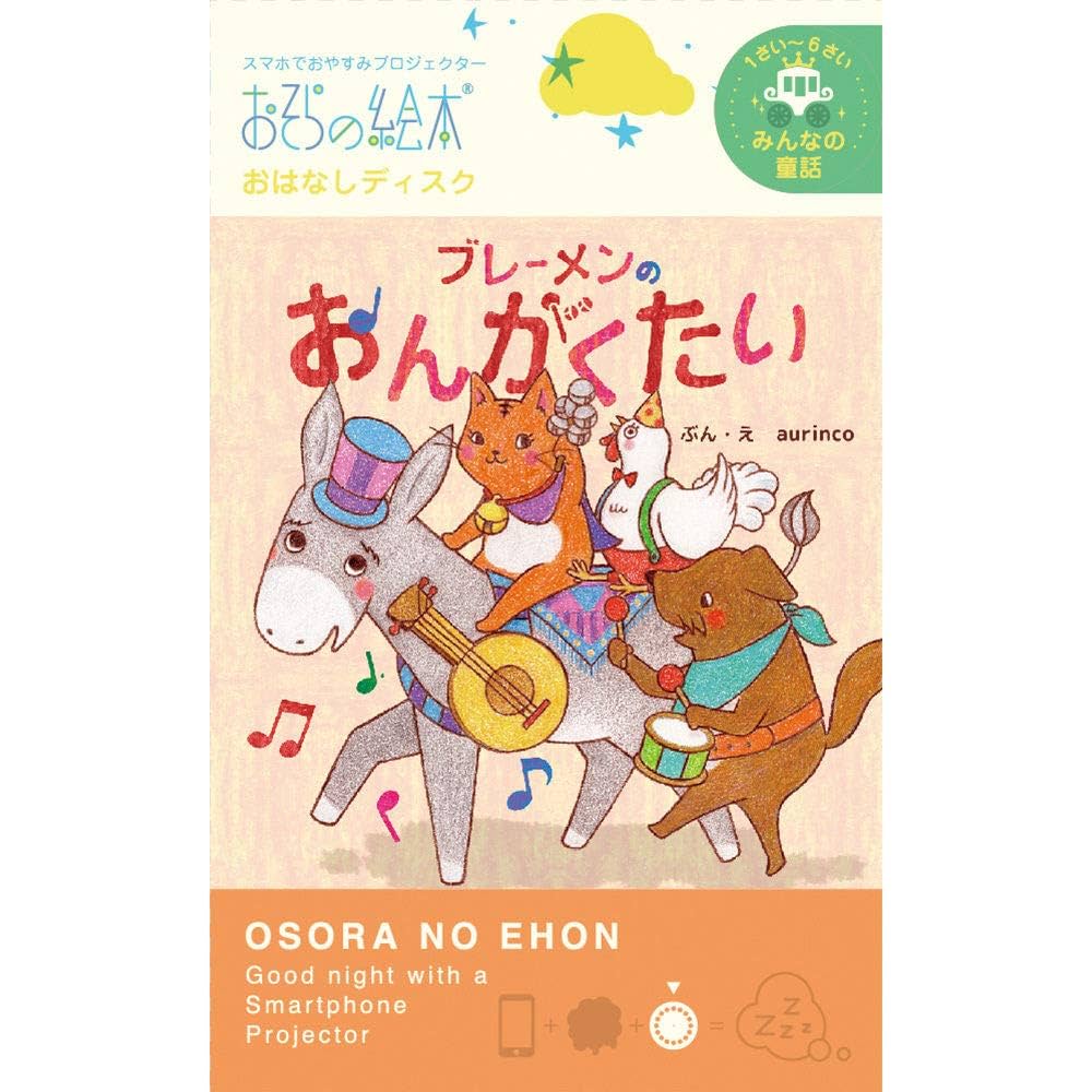 dekocyann様オーダー品　やおやさん　ブレーメンの音楽隊　オオカミパペット fit=scale-down,w=1200
