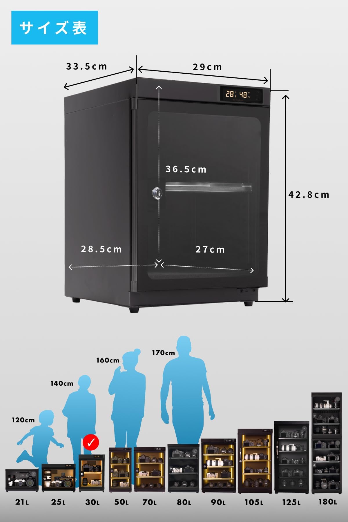 防湿庫　80L Re:CLEAN Amazon | Re:CLEAN 80L 防湿庫 日本製ペルチェ採用 日本製