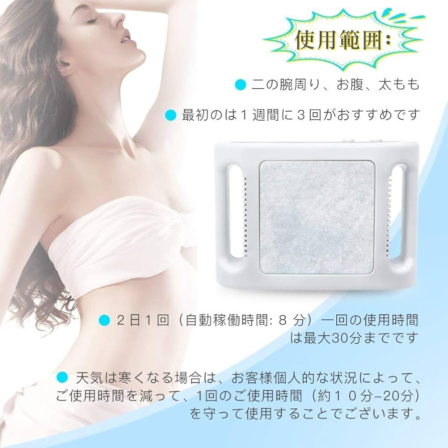 Amazon | Vioiu セルライト 家庭用 キャビテーション 冷凍