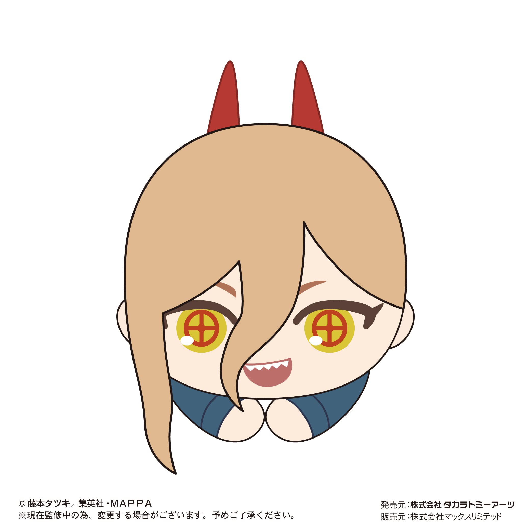 Amazon.co.jp: チェンソーマン はぐキャラコレクション BOX : おもちゃ