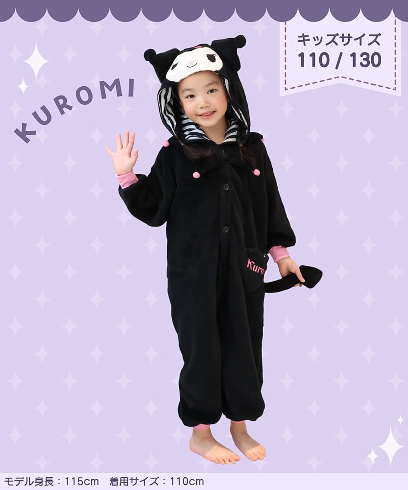 限定価格作家migu様　mitsuami様　ぐりっこ服　黒いブラウスとサロペット Amazon.co.jp: [SAZAC] キャラクター サンゴマイヤー 着ぐるみ クロミ