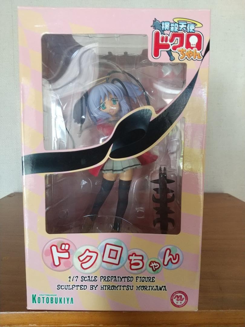 Amazon.co.jp: 撲殺天使ドクロちゃん コトブキヤ フィギュア : ホーム 