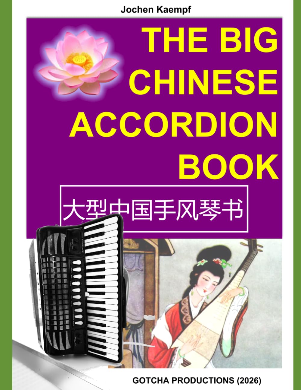 The Big Chinese Accordion Book: 大型中国手风琴书 (Sheet Music for the Piano Accordion)