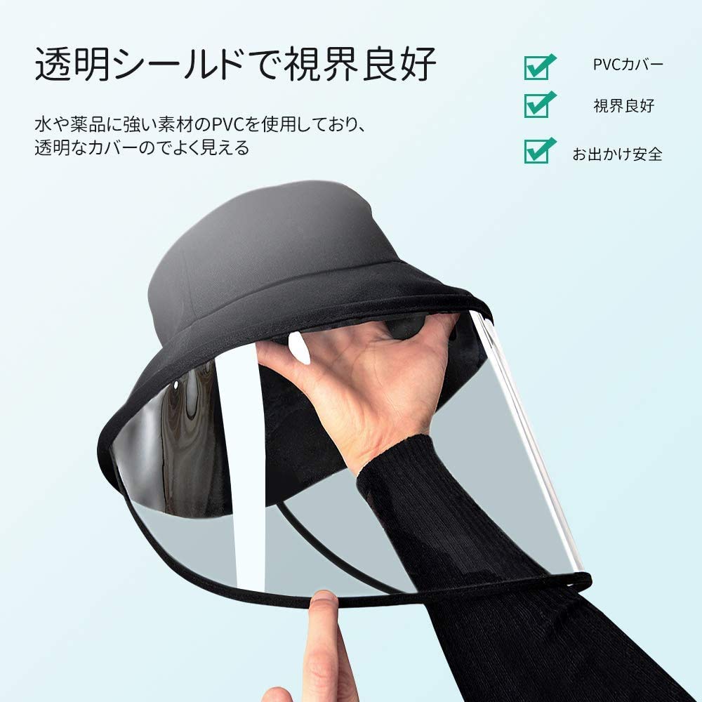 ユニセックスマスク防塵日焼け止め防曇保護帽子付き漁師帽子 Amazon.co.jp: 漁師帽 つば広帽子 フェイス キャップ 帽子