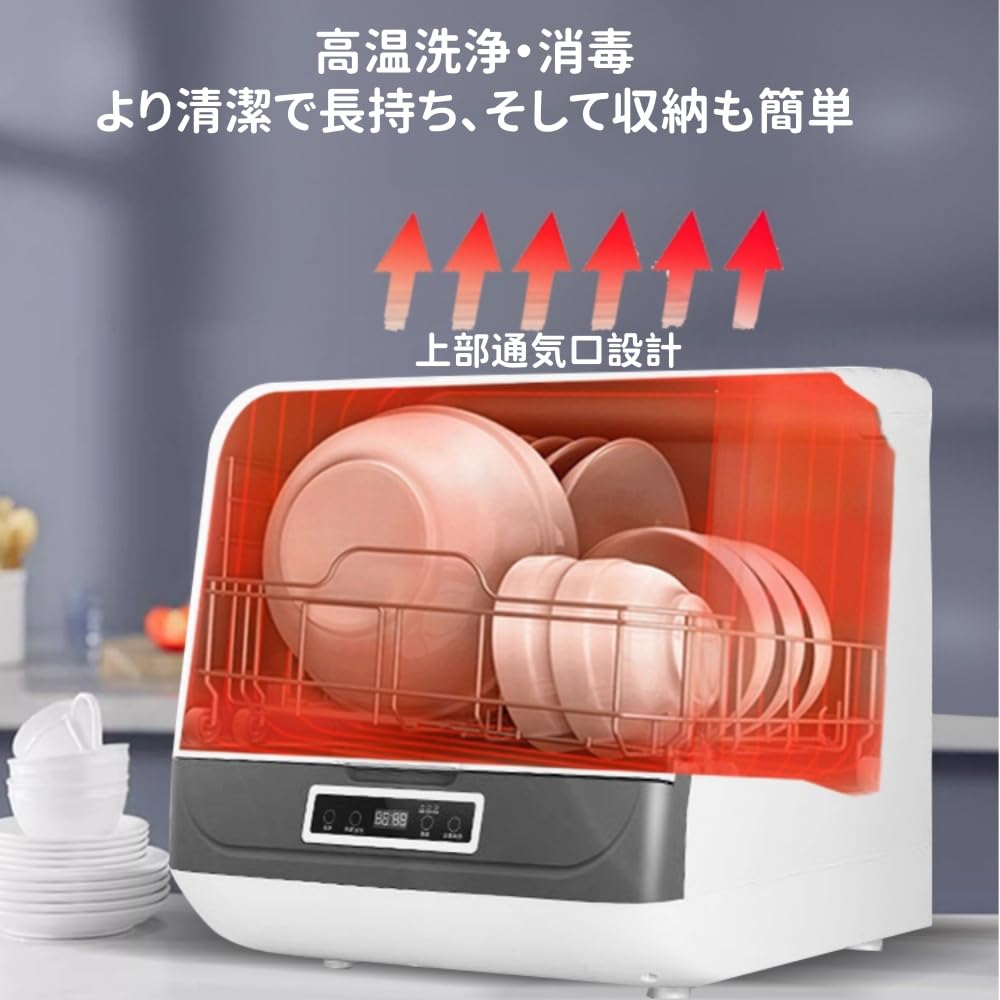 Amazon.co.jp: Kirnuo食洗機 工事不要 4～6人用 家庭用 食器洗い乾燥機 