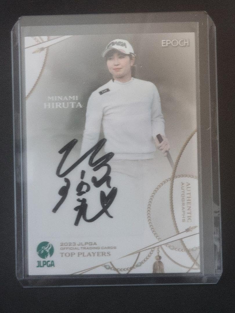 Amazon.co.jp: 蛭田みな美 90枚限定 2023 JLPGA 直筆サインカード 女子