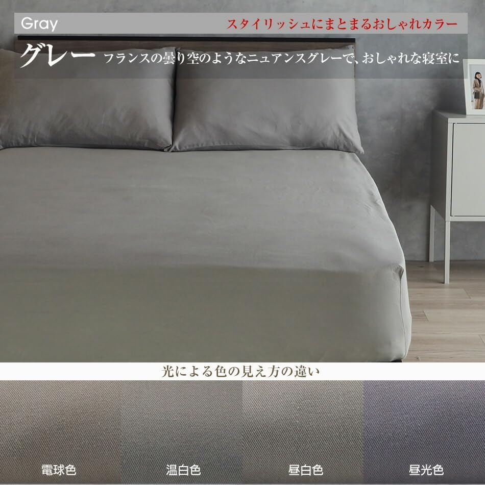 Amazon｜【デイリーコレクション】 ボックスシーツ 綿100% ゴム留め