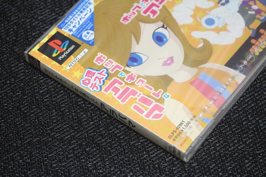 ポップでキュートな心理テスト  alabama Amazon.co.jp: PS 2 Pack ☆ Pop Cute Psychological Test
